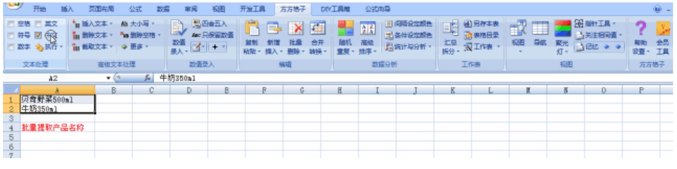 Excel 隱藏的強大功能，Excel好用的插件都匯總在這里插圖1