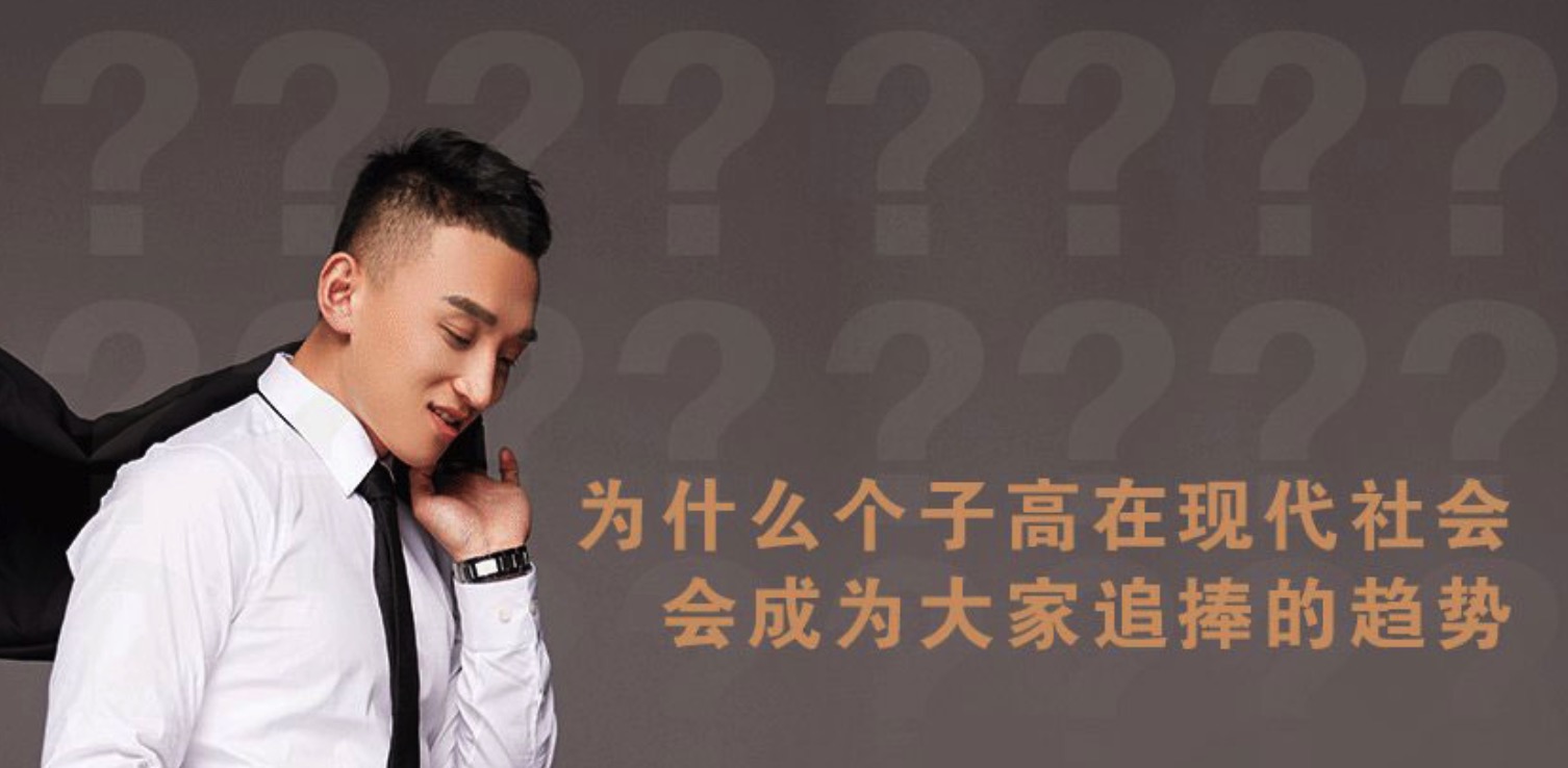 如何增高：21天增高訓(xùn)練營(yíng)：飲食規(guī)范+動(dòng)作練習(xí)，這樣增高最有效插圖