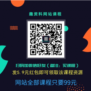 30天教你做“網(wǎng)紅講師” 公開(kāi)課講師 微課 個(gè)人品牌打造插圖3