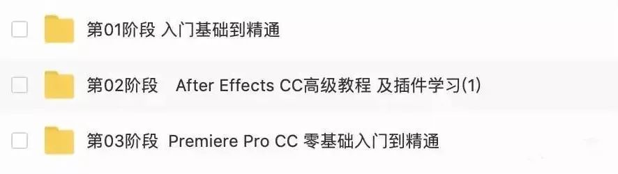 Adobe 2020終于來了，一鍵安裝，限時(shí)領(lǐng)?。〔鍒D29