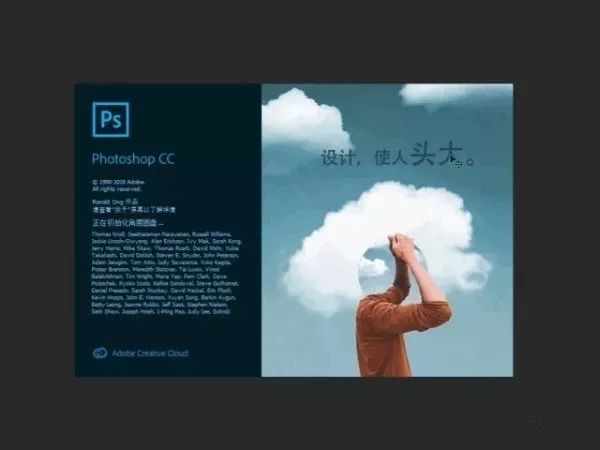 Adobe 2020終于來了，一鍵安裝，限時(shí)領(lǐng)??！插圖18