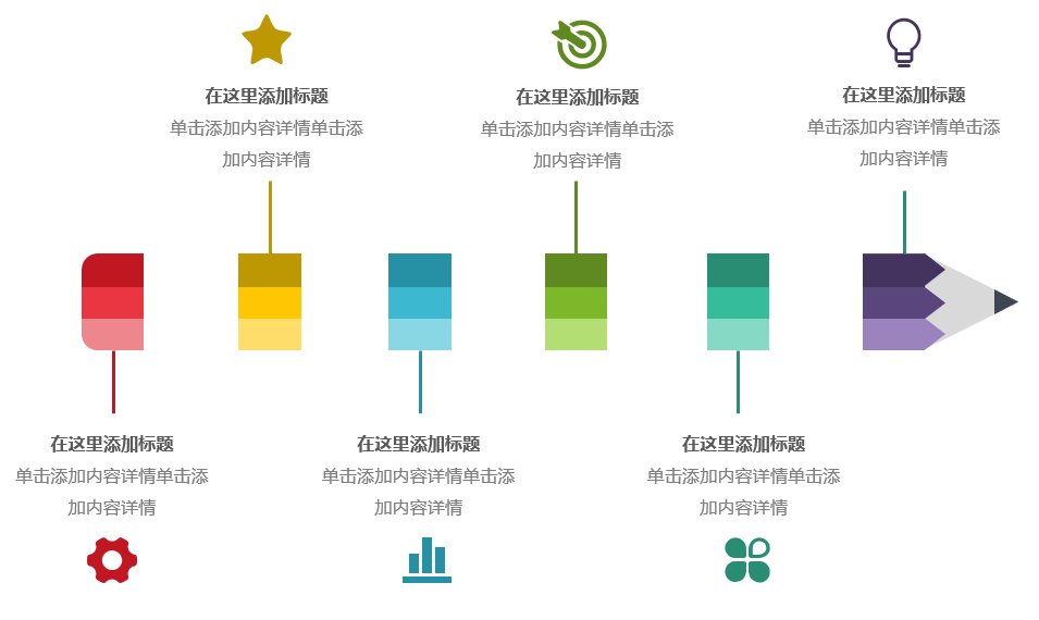 好用到哭的PPT素材包長什么樣？插圖11