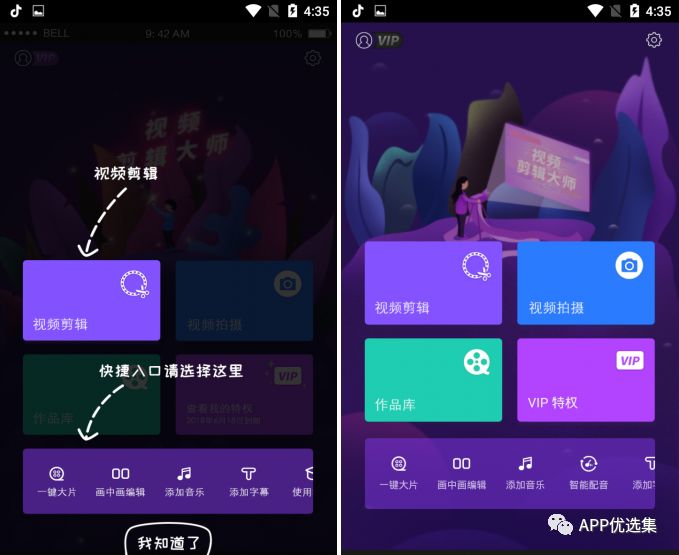 必備|七月頂級APP大作、滿滿的都是副利！清涼一夏~插圖7