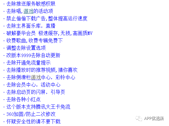 霸氣來襲|這些神級APP一定要學會使用，畢竟是真的香~插圖3