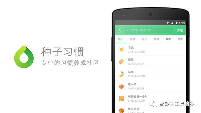 有哪些好用的簡(jiǎn)潔實(shí)用App？插圖6