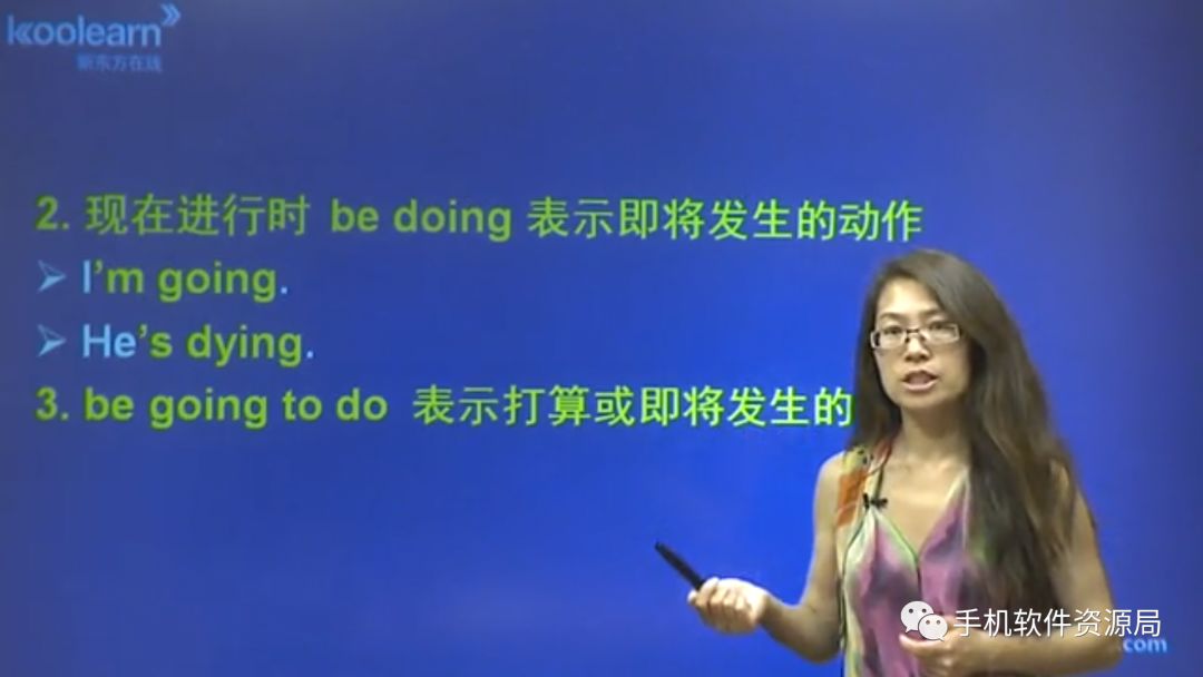 最后發(fā)一次！《零基礎(chǔ)直達(dá)英語(yǔ)6級(jí)水平VIP卓越班》全套視頻及講義！插圖3