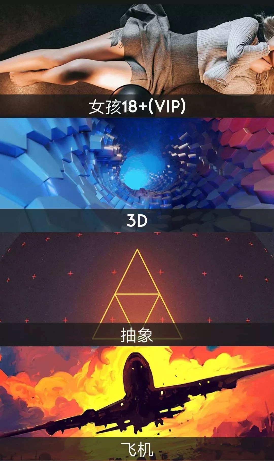 這個App竟然解鎖了18+VIP，請低調使用！插圖2