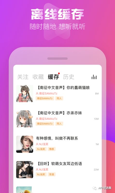 霸氣來襲|這些神級APP一定要學會使用，畢竟是真的香~插圖7