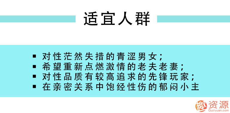 指尖上的高潮，香蕉公社男對(duì)女指愛(ài)視頻課_資源網(wǎng)站插圖2