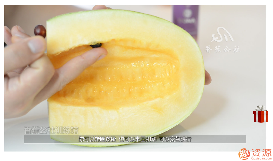 指尖上的高潮，香蕉公社男對(duì)女指愛(ài)視頻課_資源網(wǎng)站插圖7