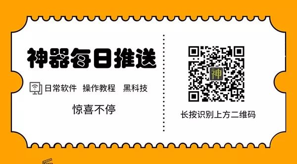 又一款手機(jī)端追劇神器來襲，視頻會(huì)員收費(fèi)模式走到盡頭了？插圖8