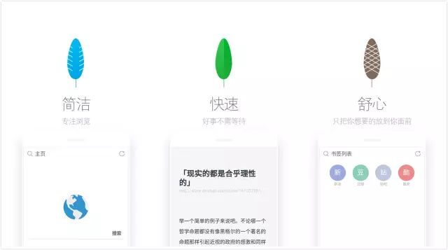 7 款特別實(shí)用的效率工具App，用著剛剛好插圖4