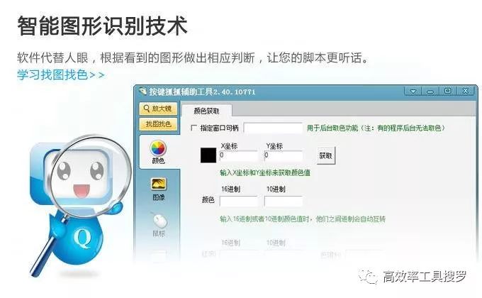 8 款強大黑科技App 和軟件，你值得擁有插圖7