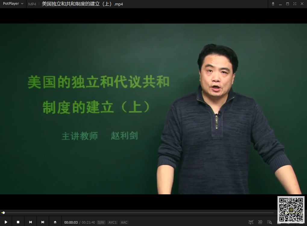 初高中課程分享神器：可免費分享海量同步教學(xué)課、趣味課、輔導(dǎo)課插圖5