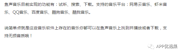 超級好用的聚合神器都在這里哦，客官確定不進(jìn)來看看？~~插圖