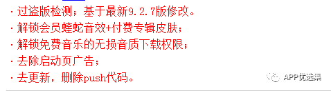 激動(dòng)人心|周一私自給大家推送多款讓你心跳加速的神器！插圖8