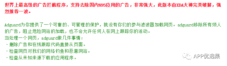 高調(diào)推送|是時(shí)候展示真正技術(shù)的時(shí)候了，請(qǐng)受我一拜！插圖8