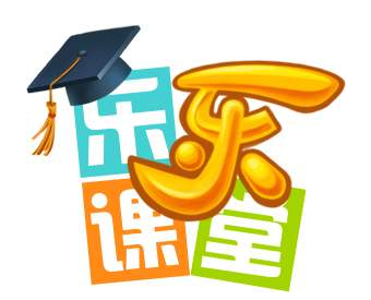 小學(xué)奧數(shù)網(wǎng)課，樂樂課堂插圖