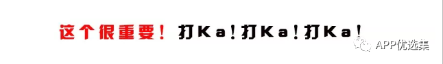 超級好用的聚合神器都在這里哦，客官確定不進(jìn)來看看？~~插圖6