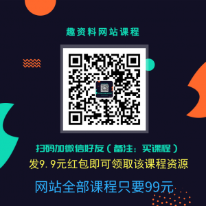 抖音超清60幀零基礎(chǔ)教學班，輕松實現(xiàn)短視頻盈利賺錢  百度網(wǎng)盤插圖2