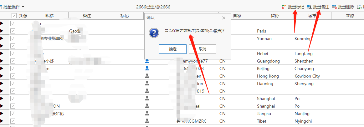 免費(fèi)的微信號(hào)PC端多開(kāi)管理軟件，完美替代wetool 百度網(wǎng)盤插圖2