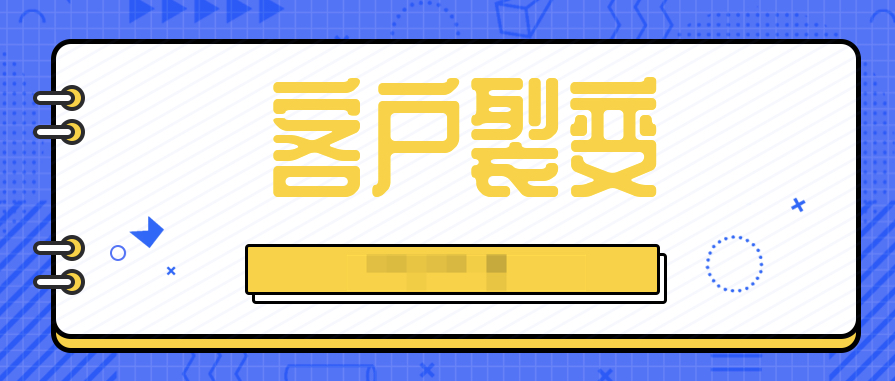 客戶(hù)裂變操盤(pán)手實(shí)戰(zhàn)營(yíng)  百度網(wǎng)盤(pán)插圖