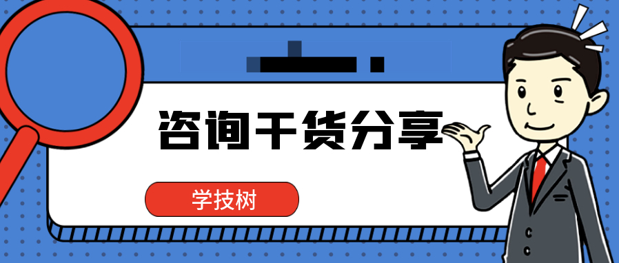 潤米咨詢干貨分享插圖