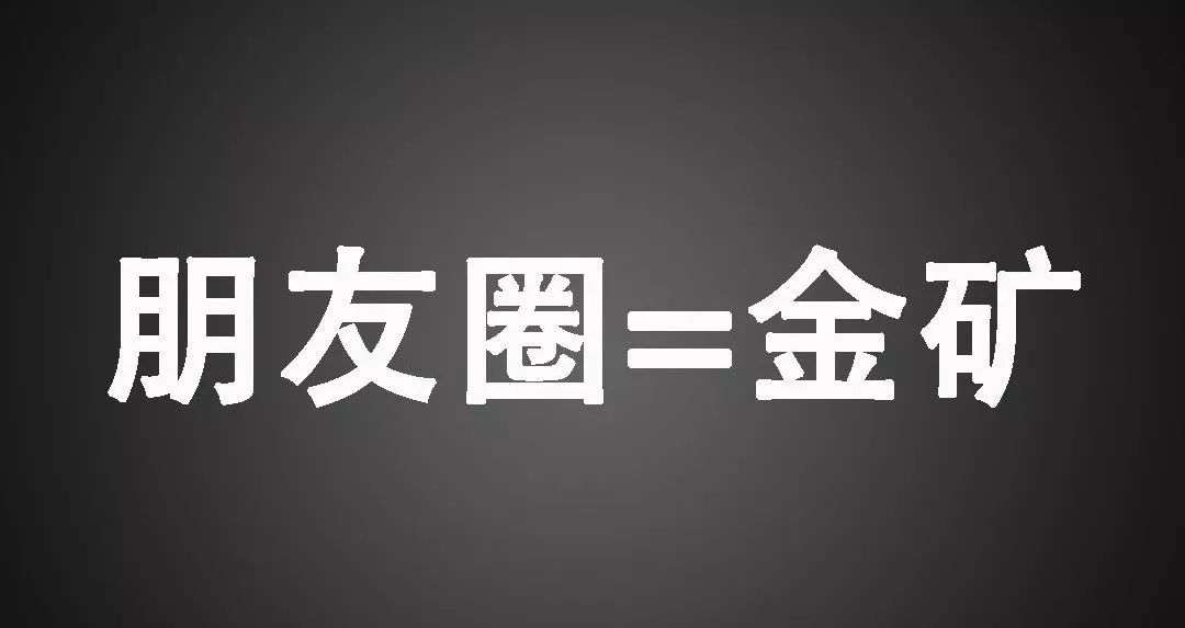 超全朋友圈發(fā)圈素材營(yíng)銷素材資源合集 百度網(wǎng)盤插圖