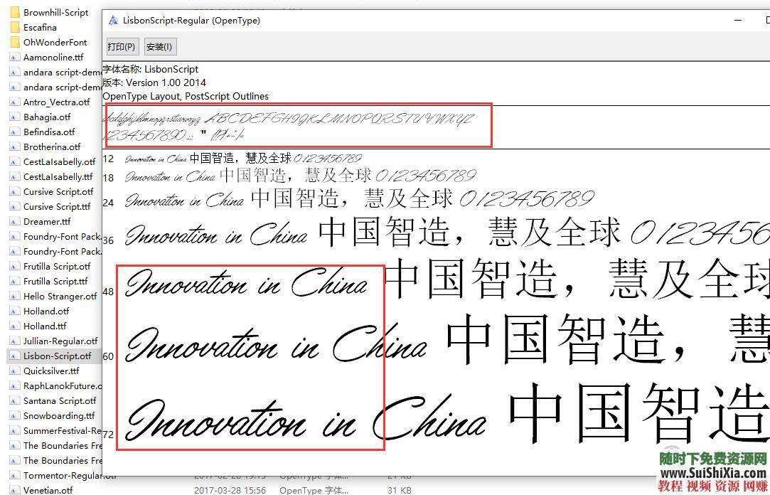 全網(wǎng)收集！最美392款英文字體Font復古飄逸手寫花體簽名體藝術扁平字體打包_趣資料視頻教程插圖4