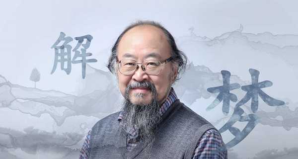 申荷永50堂解夢(mèng)課:探索未知自我【完結(jié)】百度云分享_趣資料視頻資源插圖 申荷永50堂解夢(mèng)課:探索未知自我【完結(jié)】百度云分享_趣資料視頻資源插圖
