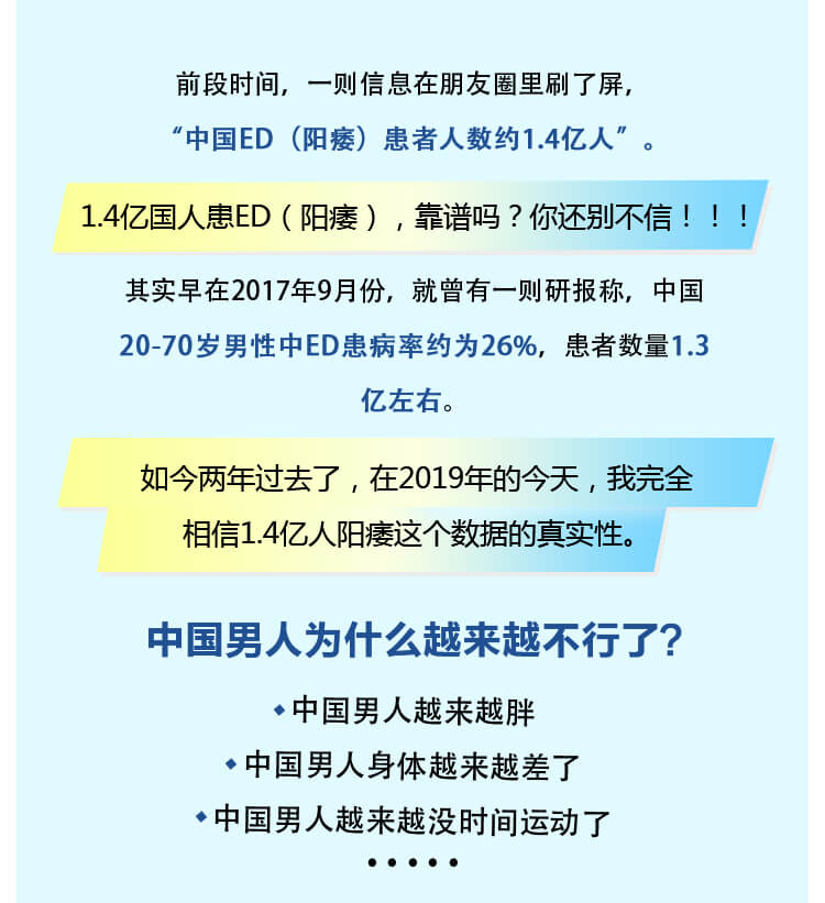 男性“戰(zhàn)斗力”提升必修課 28天系統(tǒng)訓練，快速見效！_趣資料視頻資源插圖1