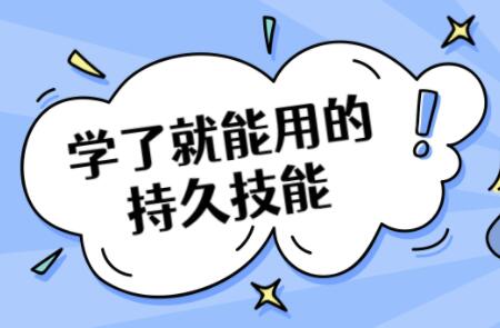 男性持久力訓(xùn)練，男性延時訓(xùn)練教程_百度云網(wǎng)盤教程資源插圖