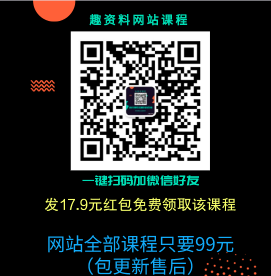 翼牛學(xué)堂：閑魚精英特訓(xùn)營進階班，邊玩手機邊賺錢價值4999元-百度云網(wǎng)盤教程視頻插圖1