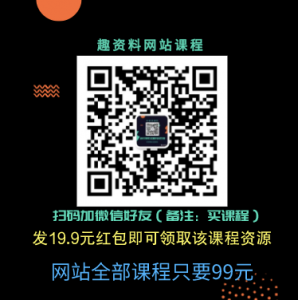 不死鳥(niǎo)韋一2021年戰(zhàn)法合集：8個(gè)戰(zhàn)法（全新戰(zhàn)法與老戰(zhàn)法升級(jí)）+7日黃金復(fù)盤_百度云網(wǎng)盤教程視頻插圖1