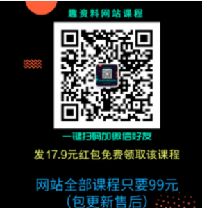 倪戀愛教育倪?私教PLUS系列課_趣資料視頻資源插圖