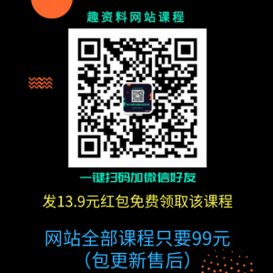 歐陽浮夸《7天聊天特訓(xùn)營》_趣資料資源課程插圖