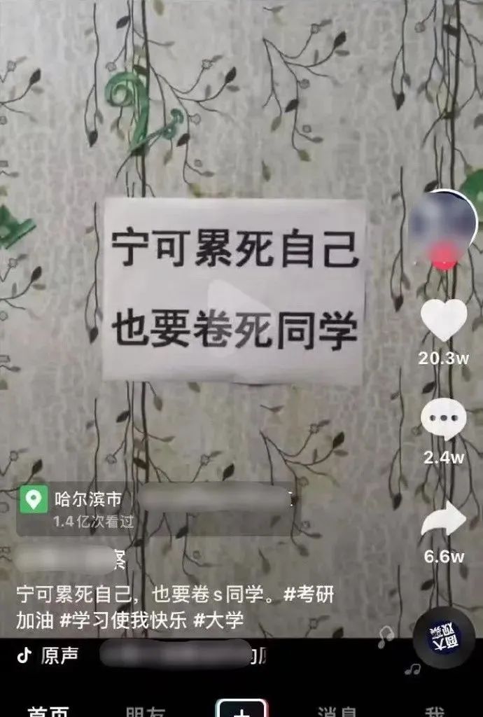 小足浴店的技師質量竟然這么高？插圖17