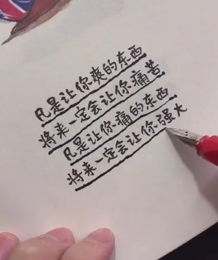 不知道誰(shuí)的老公這么好命！插圖20