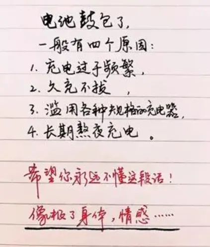 為什么長輩都想要胖胖的兒媳婦？插圖18