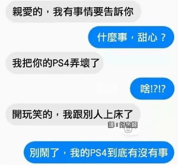 這難道不是傳說的微胖??？插圖22