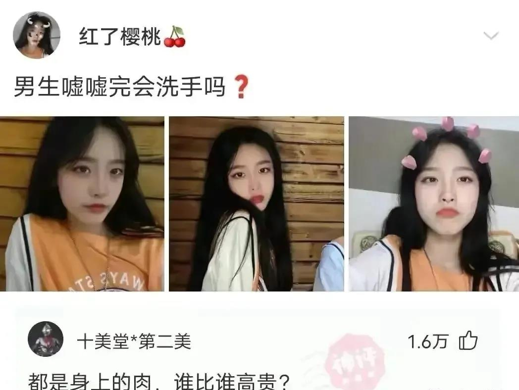 有這種身材還會(huì)在乎臉嗎？插圖22