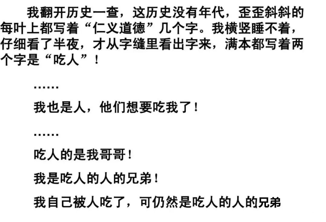 女網(wǎng)紅抑郁被網(wǎng)友慫恿自殺，骨灰還被人掉包配Y婚？簡(jiǎn)直讓人氣憤插圖16