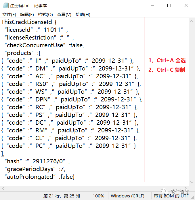 PyCharm2018中文版軟件分享和安裝教程|兼容WIN10插圖20