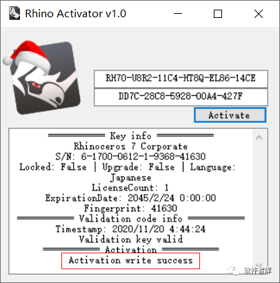 Rhino7.4中文版軟件分享和安裝教程插圖12