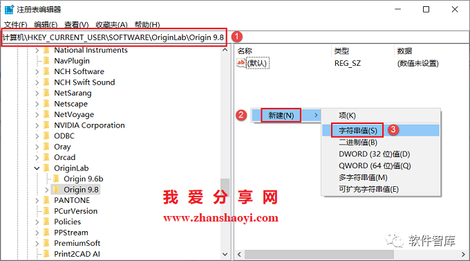 Origin2021軟件如何切換中文界面？插圖5