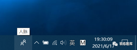 Windows10如何關(guān)閉任務(wù)欄上的人脈按鈕？插圖1