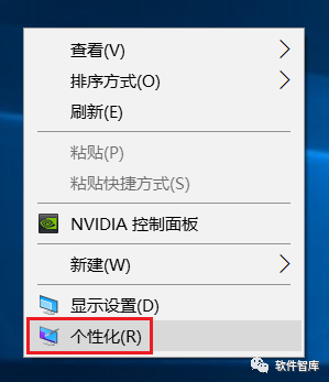 Windows10如何關(guān)閉任務(wù)欄上的人脈按鈕？插圖2