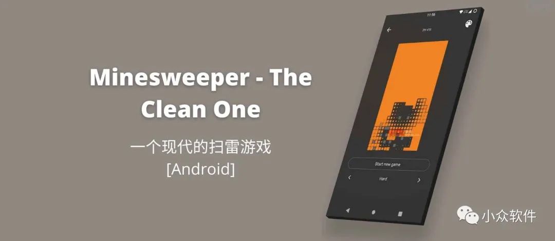 Minesweeper – The Clean One?是一款干凈、現(xiàn)代設(shè)計(jì)的經(jīng)典掃雷游戲插圖