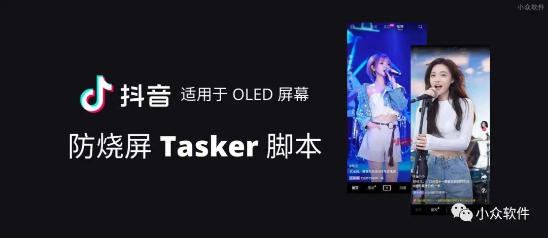 Tasker?是一款適用于 Android 設(shè)備的高級自動化應用插圖