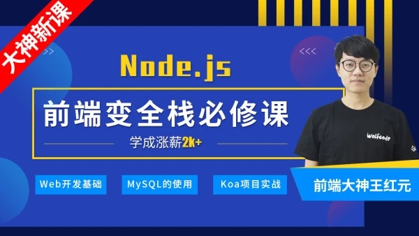 深入Node.js技術(shù)?！举Y料完整無密】-百度云分享插圖